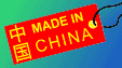 Made In Chiana.com.ua каталог китайских производителей.